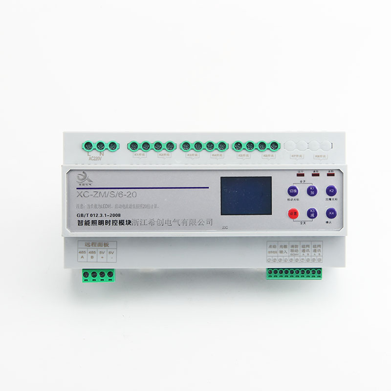 XC-ZM/S/6-20智能照明時(shí)控模塊